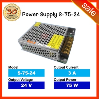 90. รอของ-Switching Power Supply S-75-24 สวิตซ์ชิ่ง พาวเวอร์ซัพพลาย 220AC to 24V ขนาด 3A 75W ป้องกันไฟเกิน-ไฟกระชาก