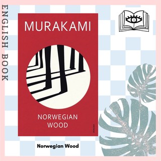 [Querida] หนังสือภาษาอังกฤษ Norwegian Wood by Haruki Murakami