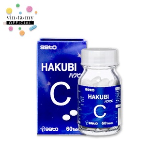 [พร้อมส่ง][ของแท้100%จากญี่ปุ่น]Sato Hakubi C- ขนาด 60เม็ด แบบกิน