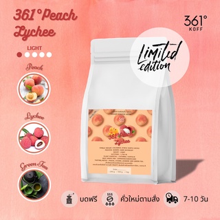 361° PEACH &amp; LYCHEE (Bean) เมล็ดกาแฟอราบิก้าแท้ 100% (Limited)
