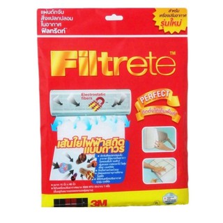 3M Filtrete แผ่นกรองอากาศขนาด 15"X48"