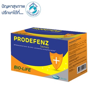 MEGA Prodefenz 30 sachets *** ซอง ***