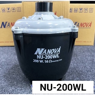 ยูนิตฮอร์น 200W ปรับได้มีไลน์ 50-150V ; NANOVA / NU-200WL