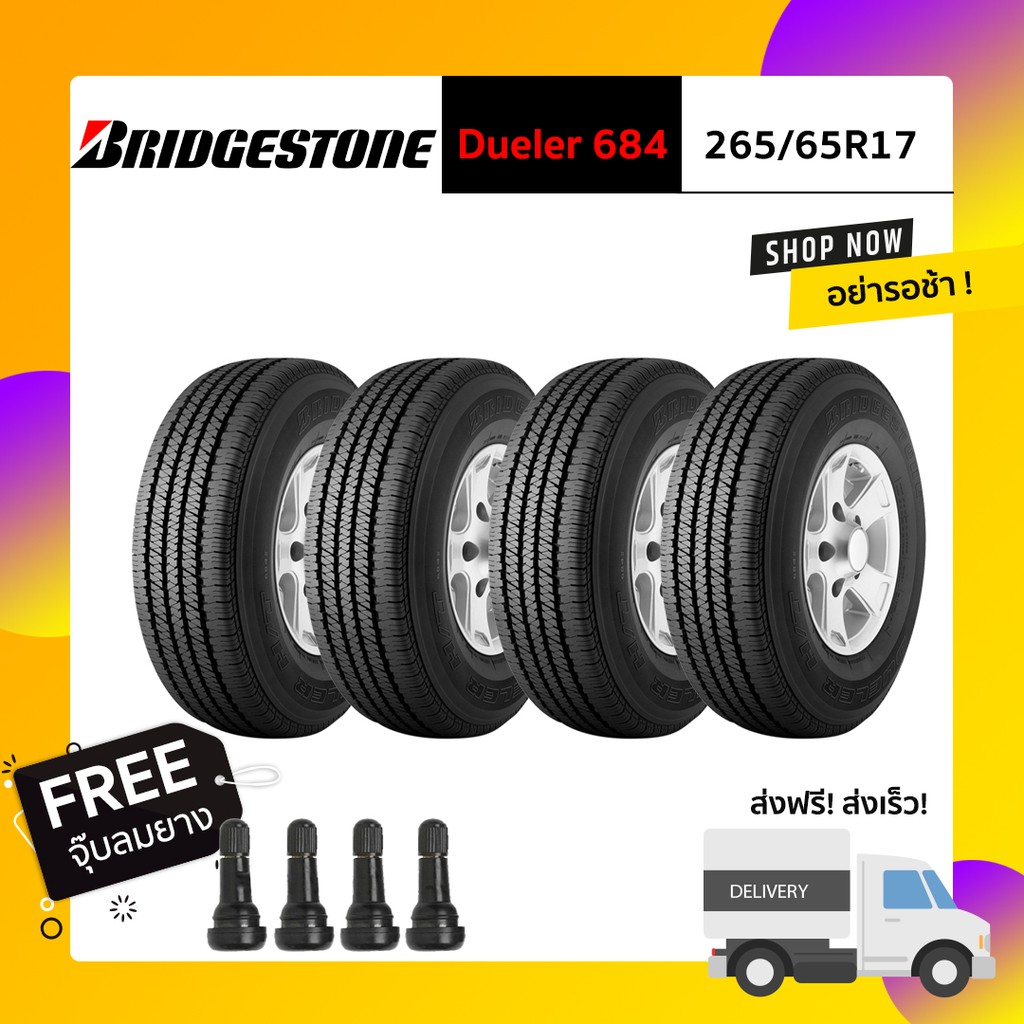 BRIDGESTONE Dueler 684 D840 265/65R17 265/60R18 (ยางปีใหม่ล่าสุด 2025) ราคาพิเศษสุดๆ!! ทุกไซส์ ทุกรุ