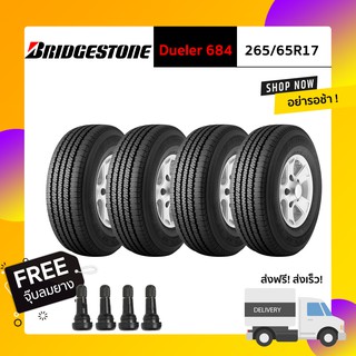 [จัดส่งฟรี+จุ๊บลมพรีเมี่ยม] BRIDGESTONE Dueler 684 : 265/65R17 (ยางปีใหม่ล่าสุด)