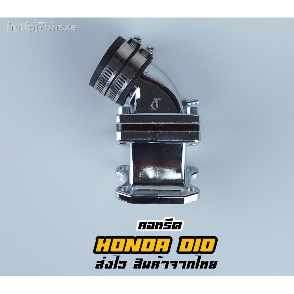 ม ส นค าhot Sale G Shop คอหลาด Honda Dio ส บต งหไฟ Af18 Af25 Af27 Af28 ใส ก บ Honsa Dj 1 คาบ แดชคาบ เอ นโปรเครา ราคาท ด ท ส ด