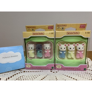 Sylvanian Persian Cat Marshmallow Mouse Triples ซิลวาเนียน เบบี้ แฝด แฝดสาม แมว เปอร์เซีย หนูมาร์ชเมลโล่ มือ1