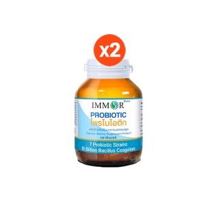 IMMOR โพรไบโอติก (Probiotic) (ชุด 2 กระปุก)