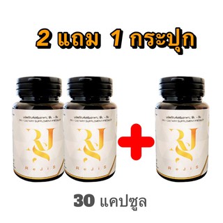 PK-1อาหารเสริมผู้ชาย ของแท้ 100%เพิ่มขนาด อึดทนทาน แก้หลั่งไว