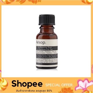 Aesop b &amp; tea balancing toner 15 ml. โทนเนอร์สูตรช่วยเติมความชุ่มชื่น