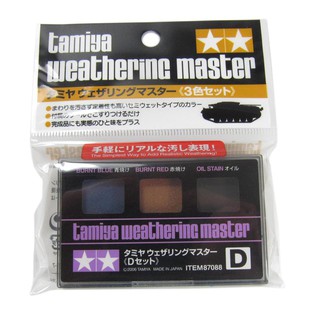 TA87088 Weathering Master Set D (Burnt Blue, Burnt Red, Oil Stain) สีทาเพิ่มความสมจริง