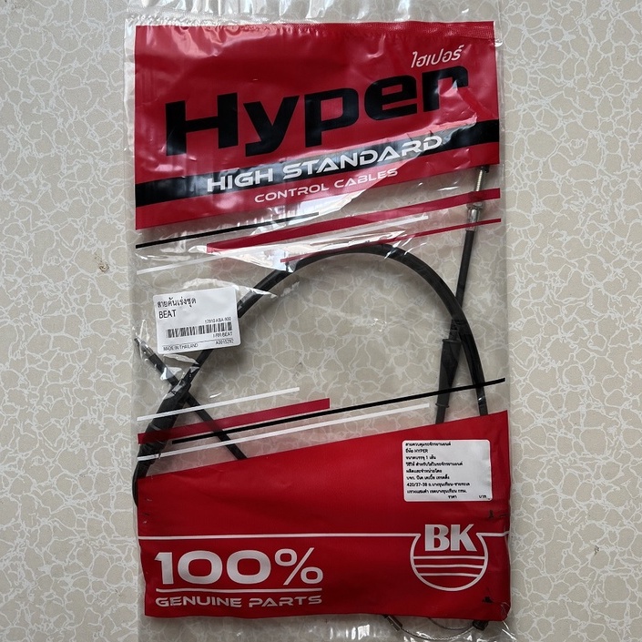 สายคันเร่ง  Honda Beat อะไหล่ มอเตอร์ไซค์ ฮอนด้า ( สินค้ามาตรฐาน จาก TG MOTOR ทดแทนของเดิม)