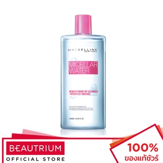 MAYBELLINE NEW YORK Micellar Water ล้างเครื่องสำอาง 400ml