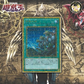 [Yugioh] MB01-JP002 Kizuna no Kizuna ระดับ Mil-Gold