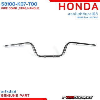 (53100-KWN-900/53100-KWN-710/53100-K97-T00) Honda PCX125/PCX150 แฮนด์บังคับเลี้ยว