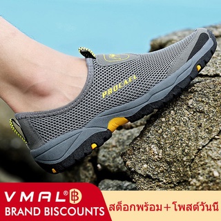 ○VMAL  รองเท้ากีฬา รูปแบบลำลอง ระบายอากาศได้ดี สำหรับผู้ชาย รองเท้าเดินป่ากลางแจ้งโฟร์ซีซั่นส์