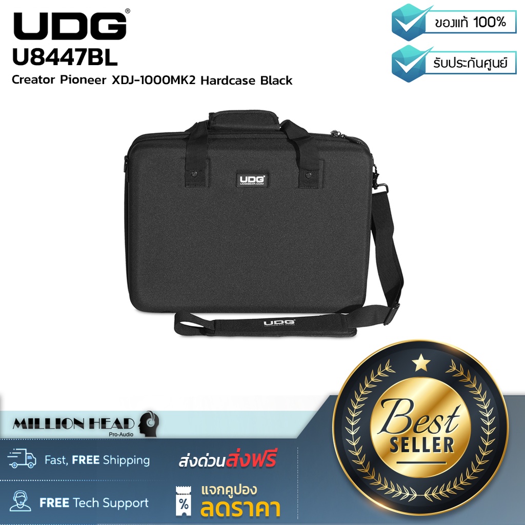 UDG : U8447BL by Millionhead (กระเป๋าสำหรับใส่ DJ Media Players จากแบรนด์ Pioneer DJ รุ่น XDJ-1000MK2 ทนทาน พกพาสะดวก)