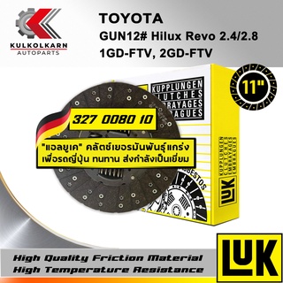 จานคลัทช์ LUK TOYOTA GUN12# HILUX REVO 2.4/2.8  รุ่นเครื่อง 1GD-FTV, 2GD-FTV ขนาด 11 (327 0080 10)