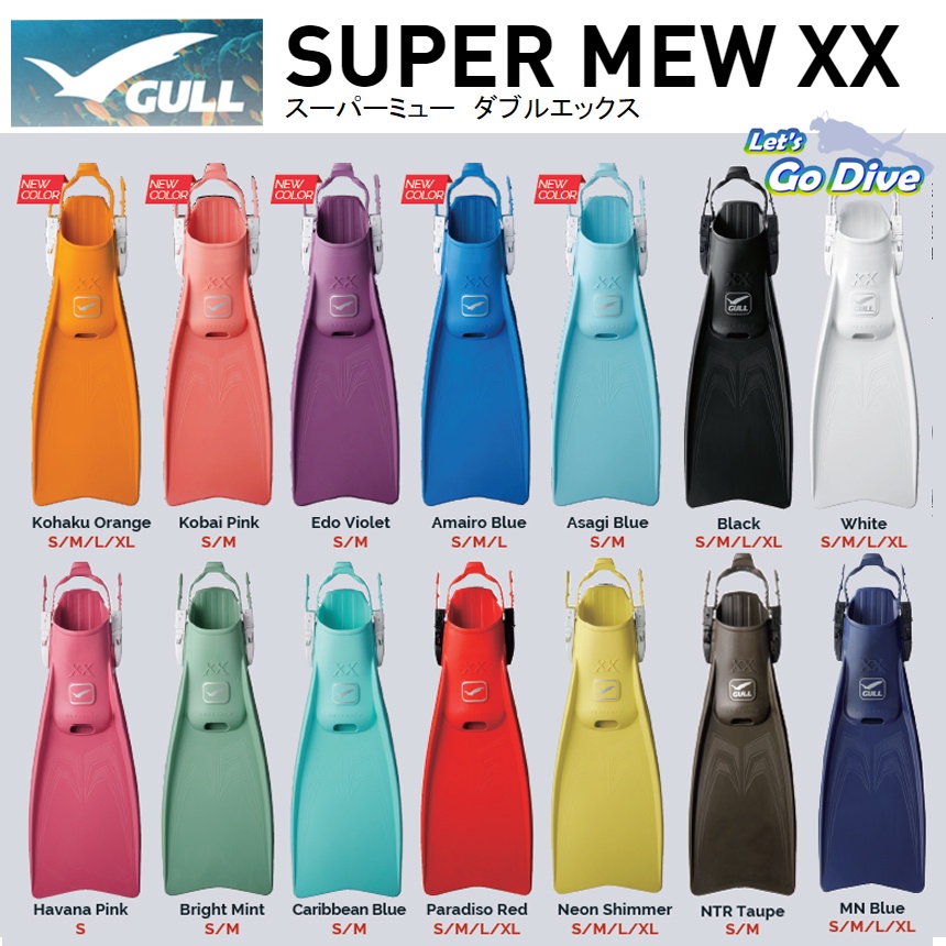 2021最新のスタイル GULL SUPER MEW M hirota.com.br