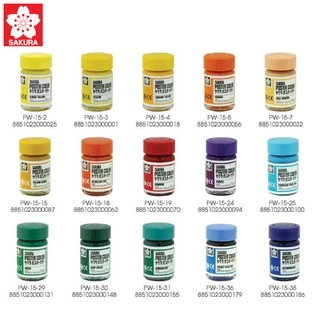 SAKURA (ซากุระ) สีโปสเตอร์ ชนิดขวด ขนาด 15 cc และ 30 cc สีธรรมชาติ Poster Color รหัส PW