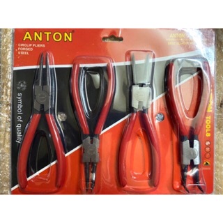 ชุดคีมหุบ คีมถ่าง 4 ตัวชุด ด้ามแดง ANTON แอนตัน German ราคาถูกที่สุด