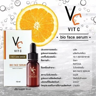 Ratcha Hya Booster Serum (15 ml. x 1 กล่อง) + Vit C bio face Serum (10 ml. x 1 ขวด) แถมฟรี Vit C Whitening Cream (1 ซอง)