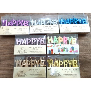 เทียนวันเกิดhappy birthday แบบแยกอักษรพร้อมส่ง