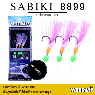 อุปกรณ์ตกปลา ซาบิกิ เบ็ดโสก WEEBASS ตาเบ็ด - รุ่น SABIKI 8899