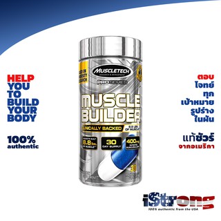 MuscleTech Muscle Builder Supplement with Peak ATP, Improved Muscle Building &amp; Performance, 30 Servings (30 Capsules)