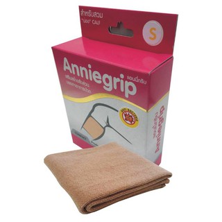 Anniegrip น่อง Calf ผ้ารัดน่อง บรรเทาอาการปวดเคล็ด