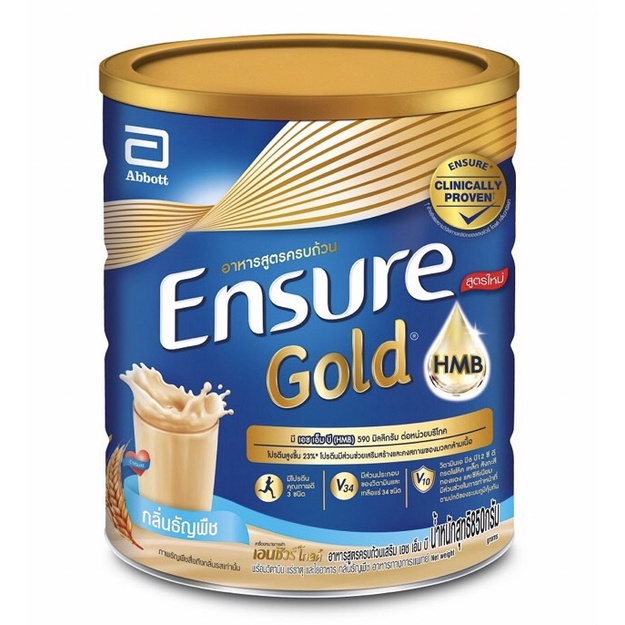 Ensure Gold 800 G อาหารสูตรครบถ้วน HMB โฉมใหม่กลิ่นธัญพืช****จำกัดออเดอร์ละ 4กป
