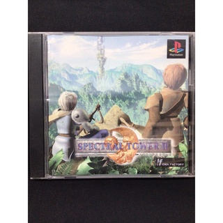 แผ่นแท้ [PS1] Spectral Tower II (Japan) (SLPS-01179 | 02055) 2