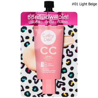 Cathy Doll Speed White CC Cream SPF50+ PA+++ 7g เคทีดอลล์ สปีด ไวท์ ซีซี ครีม รองพื้น แบบซอง (1ซอง)