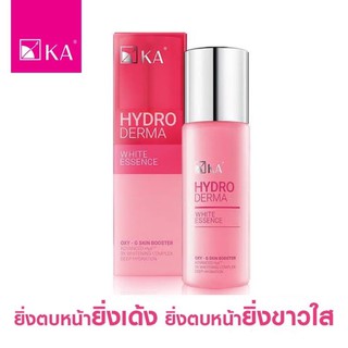 "น้ำตบ" KA HYDRODERMA WHITE ESSENCE เอสเซ้นต์ถูกและดีมีในโลกของแท้ 💯