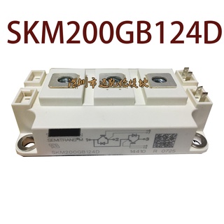 Sz SKM200GB124D รับประกัน 1 ปี {รูปถ่ายคลังสินค้า}