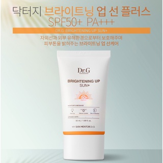 (พร้อมส่ง Exp2024) Dr.G Brightening Up Sun Plus SPF50+ PA+++ 50ml ครีมกันแดดDr.G ครีมกันแดดหน้าวิ้ง