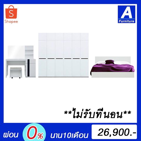 ชุดห้องนอนตู้ต่อบนเตียงSimple/เตียง6ฟุต/ตู้6บาน/สีขาวเมลามีน