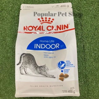 Royal canin 400กรัม สูตร indoor สำหรับแมว