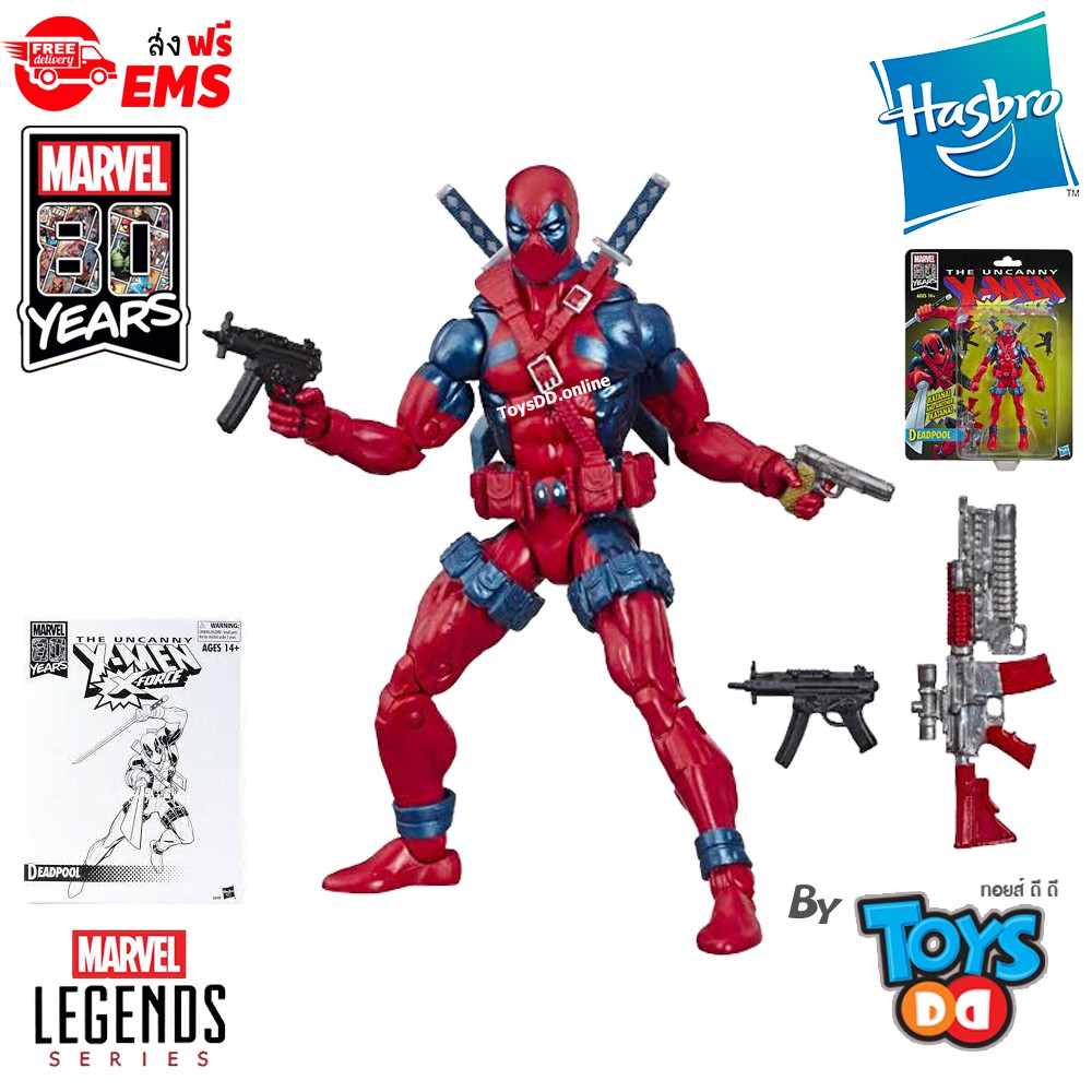 Marvel Legends 80th Anniversary The Uncanny X-Men X-Force Deadpool ...