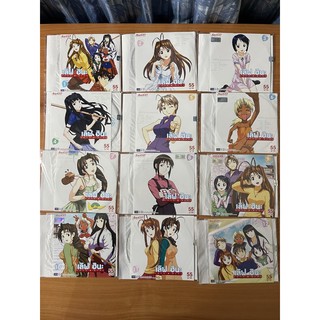 [RARE!!] Love Hina เลิฟ ฮินะ บ้านพักอลเวง CD ครบชุด 12แผ่น