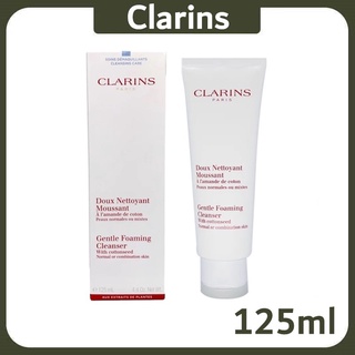 CLARINS Gentle Foaming Cleanser with Cottonseed 125ml โฟมล้างหน้าขจัดเซลล์สิ่งสกปรกและน้ำมันส่วนเกิน