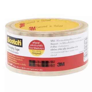 เทปปิดกล่อง OPP อย่างดี 3M Scotch 2นิ้ว.x40ม. ใส/ชา OPP Packaging Tape