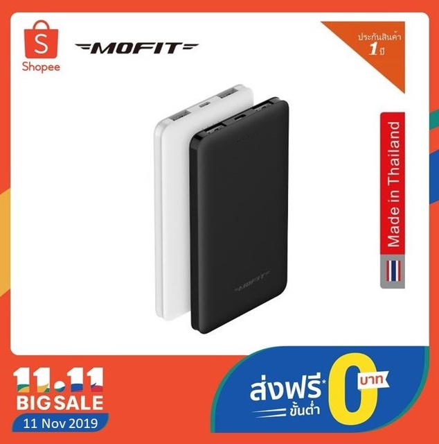 [ส่งฟรี]MOFIT PowerBank(แบตอรี่สำรอง) 5000mAh/double usb