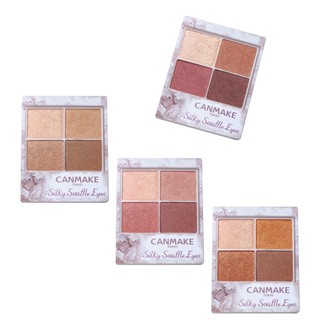 Canmake Silky Souffle Eyes อายแชโดว์เนื้อดิวอี้ซูเฟล่ (แบบกึ่งดินน้ำมัน) 4 เฉดสี ผสม Glow Oil