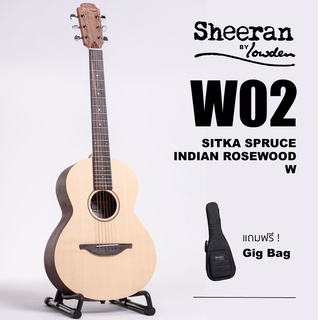 กีตาร์โปร่ง Sheeran Guitar by Lowden รุ่น W-02 (Sitka Spruce / Indian Rosewood) ผลิตในประเทศไอร์แลนด์ พร้อมกระเป๋า