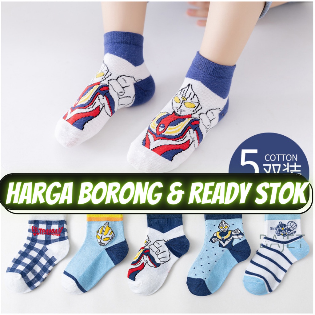 Ultra Men Slave Socks Stokin Slave คุณภาพซูเปอร์ฮีโร่ [คุณภาพส่งออก]
