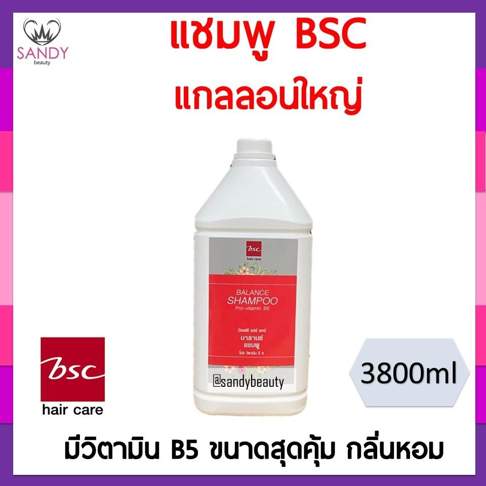 ถูกที่สุด! BSC Shampoo 3500ml บีเอสซี แชมพู แกลลอนใหญ่ ของแท้ จาก แซนดี้ บิวตี้ **จำกัดออเดอร์ละไม่เกิน 4 ชิ้นค่ะ **