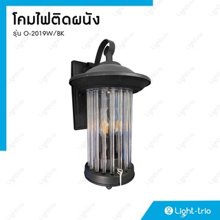 Lighttrio โคมไฟติดผนัง Wall mounted lamp ขั้ว E14 รุ่น O-2019W/BK (ไม่รวมหลอดไฟ)