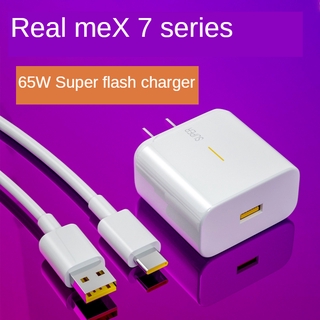 สายชาร์จโทรศัพท์มือถือ 65 W X50Pro Plug Realmeq2Pro