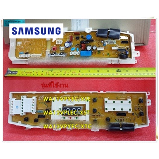 อะไหล่ของแท้/เมนบอร์ด+ดิสเพลย์/Samsung/ASSY PCB MAIN/SAMSUNG/DC92-00202A/แทน/DC92-00202F/WA11VPYEC/XSE :WA12VPLEC/XST :W